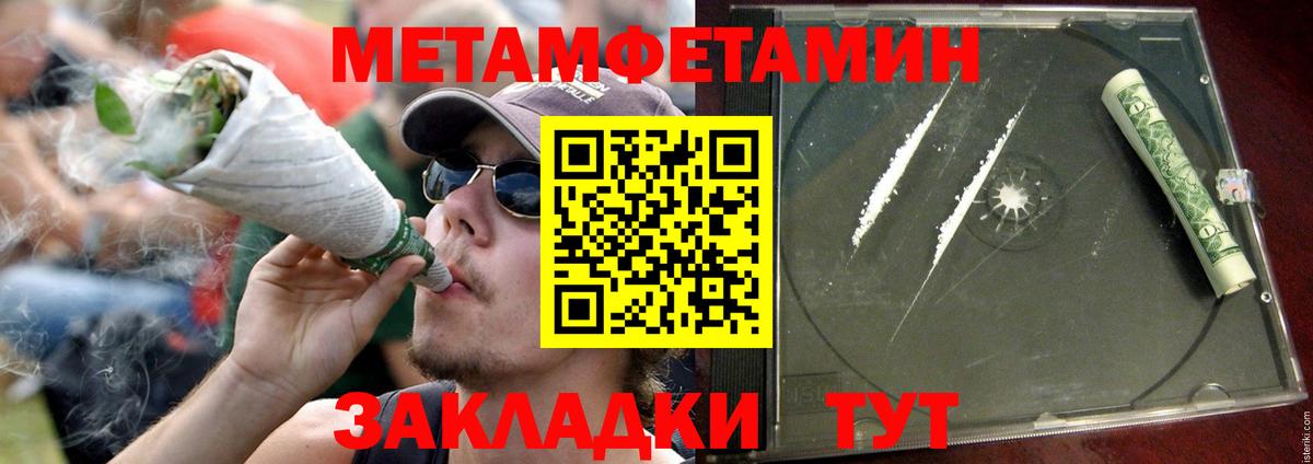 это как зайти  АМФ 98%  Вход с VPN  Алексин  Амфетамин  ОМГ ОМГ tor 