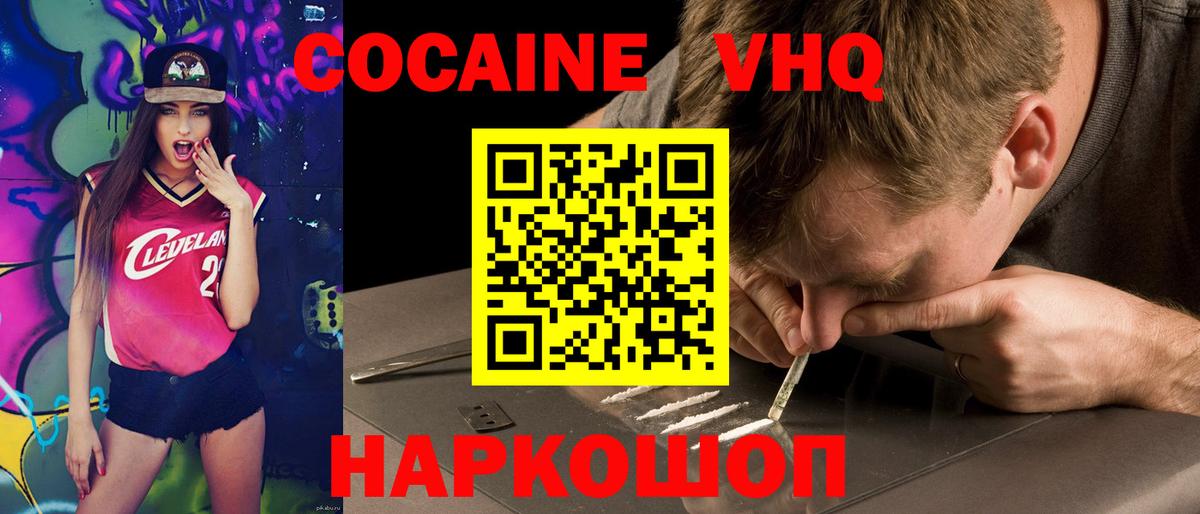 Кокаин Перу Алексин