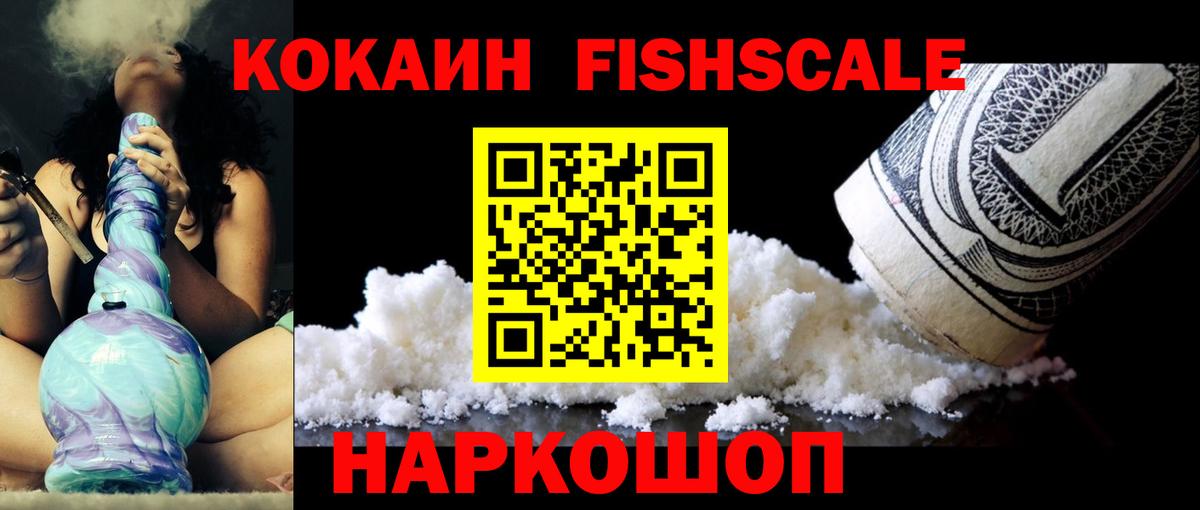 Алексин  Кокаин 97%  Вход с VPN  Кокаин Перу 