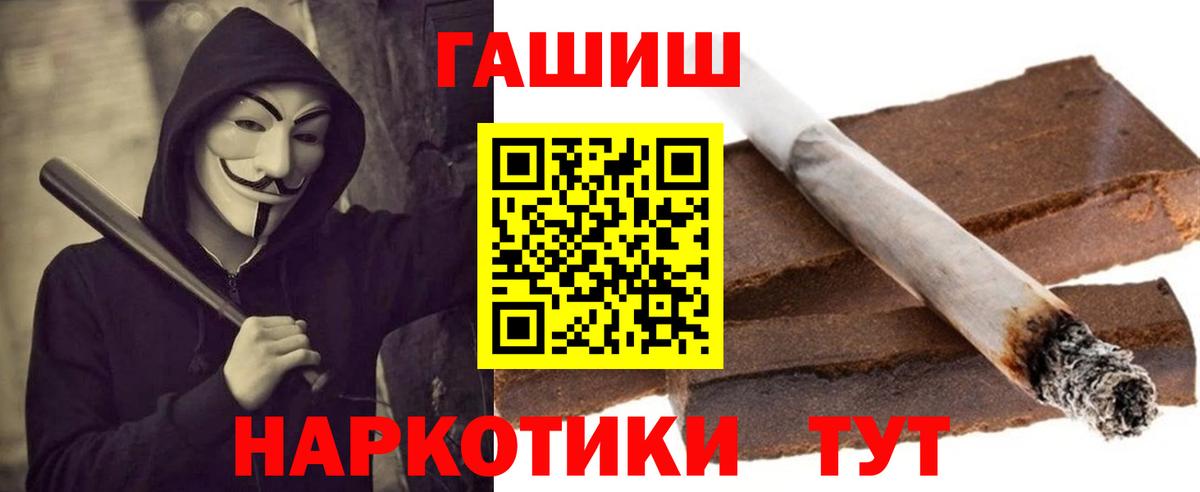 ГАШИШ ice o lator  ГАШ  Вход с VPN  Алексин  ГАШ Ice-O-Lator 