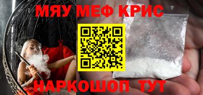 крисы Азнакаево
