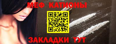 крисы Азнакаево