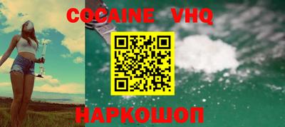 не бодяженный Абинск