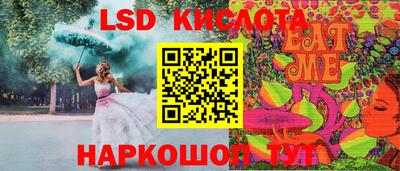 крисы Азнакаево