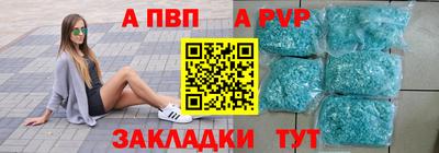крисы Азнакаево