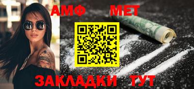 а пвп мука Абакан