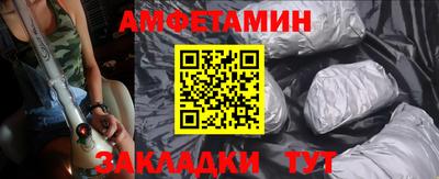 а пвп мука Абакан