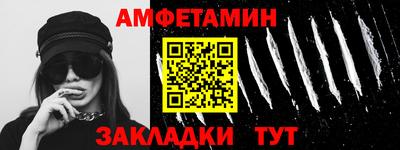 а пвп мука Абакан