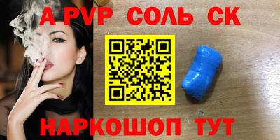 крисы Азнакаево