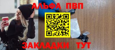 а пвп мука Абакан