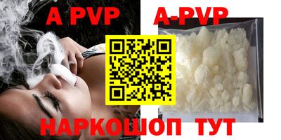 крисы Азнакаево