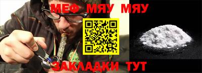 а пвп мука Абакан