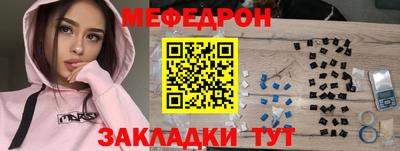 крисы Азнакаево