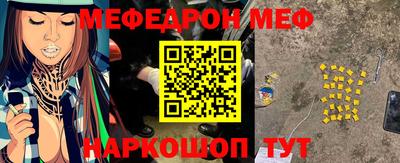 крисы Азнакаево