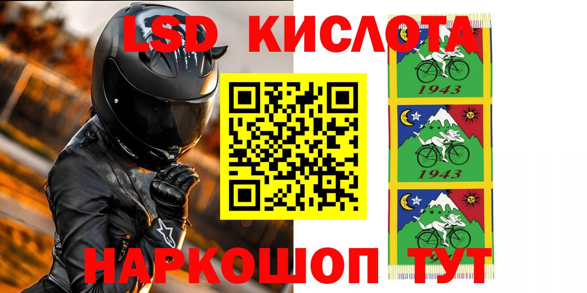 Лсд 25 экстази  Вход с VPN  Алексин  LSD-25 экстази ecstasy  ЛСД экстази кислота 