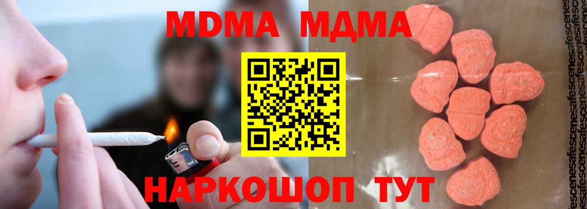 MDMA VHQ Алексин