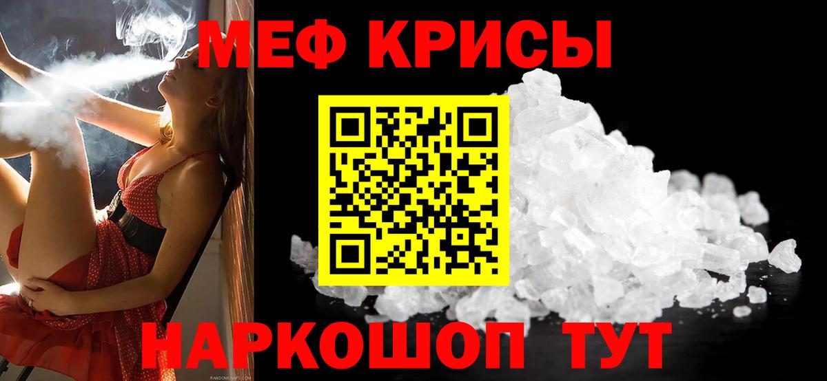 Меф mephedrone  Вход с VPN  Алексин  МЯУ-МЯУ  МЕФ мяу мяу 