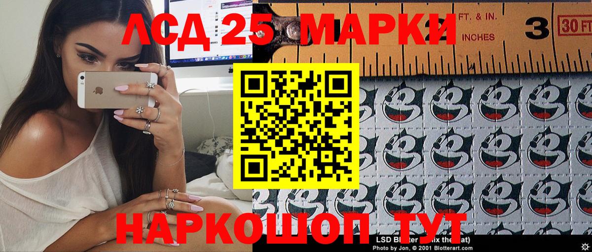 Наркотические марки 1,5мг Алексин