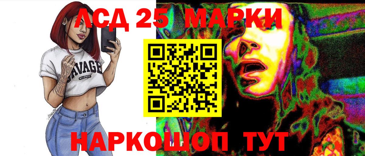 Алексин  Марки NBOMe 1500мкг  Вход с VPN 