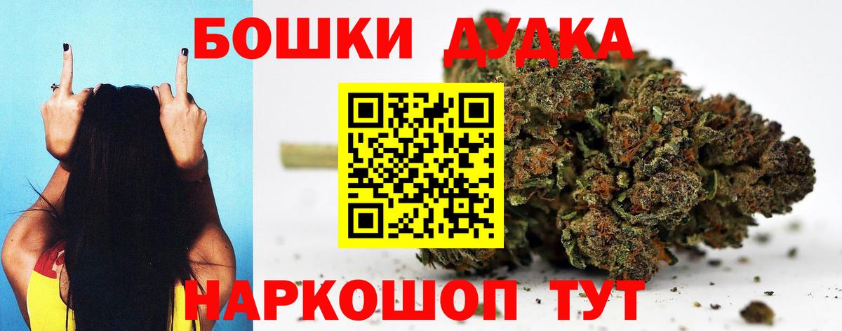 Бошки марихуана семена  Канабис ГИДРОПОН  Бошки марихуана гибрид  Вход с VPN  Алексин 